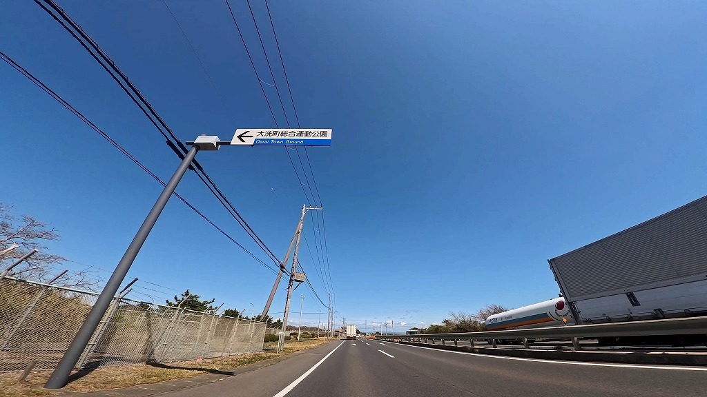 夏海運動公園 大洗